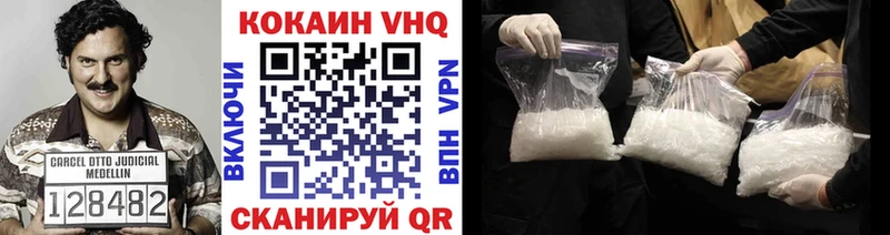 Где купить наркотики Уссурийск КОКАИН  Мефедрон  ОМГ ОМГ как зайти  А ПВП  Метадон  Каннабис  ГАШИШ 