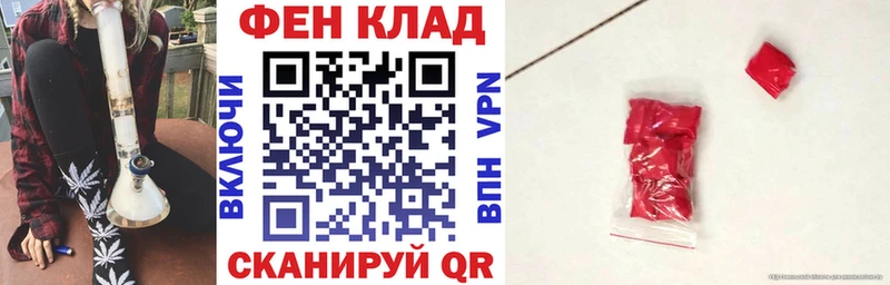 купить наркотики сайты  Уссурийск  АМФ Розовый 