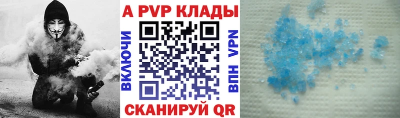 APVP Соль  гидра рабочий сайт  Уссурийск  купить наркотик 