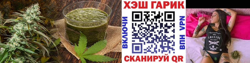 Canna-Cookies конопля Уссурийск