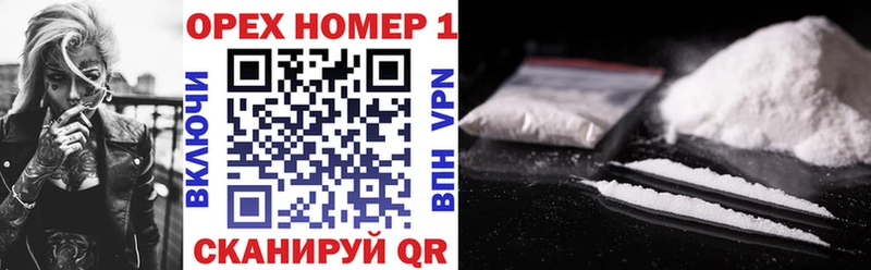 COCAIN 99%  купить  цена  Уссурийск 