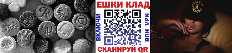 Экстази VHQ  площадка какой сайт  Уссурийск 