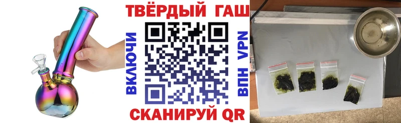 ГАШ Ice-O-Lator  Уссурийск 