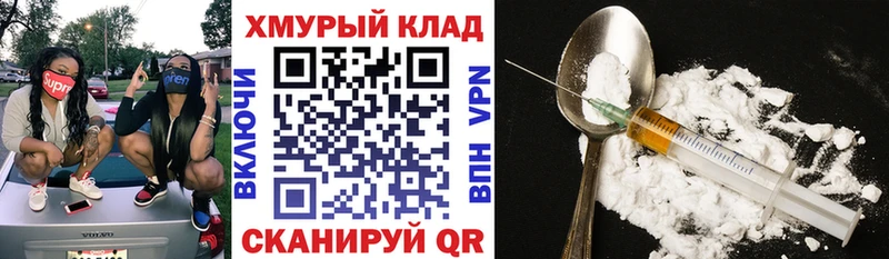 KRAKEN ССЫЛКА  Уссурийск  Героин Heroin 
