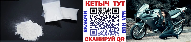 Кетамин VHQ  это какой сайт  Уссурийск 