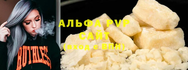 гашиш Михайлов