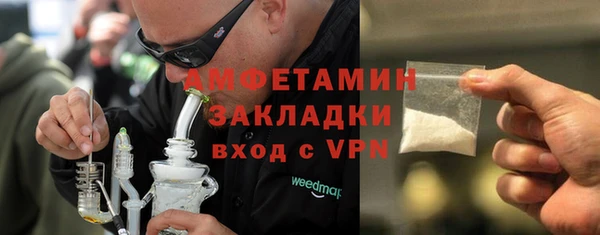 Альфа ПВП Михайловка