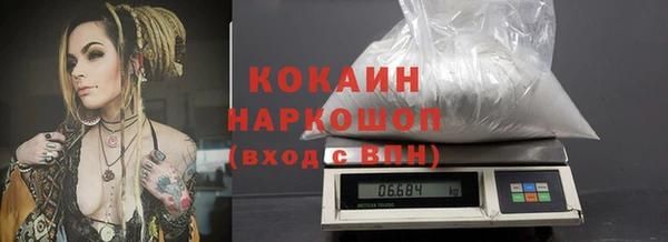 дистиллят марихуана Михайловск