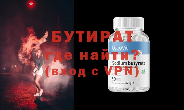 Альфа ПВП Михайловка