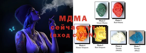 гашиш Михайлов