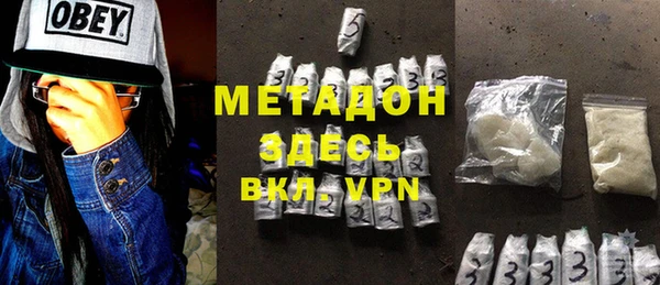 альфа пвп VHQ Долгопрудный