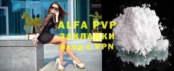 меф VHQ Орехово-Зуево