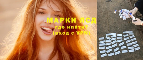 MESCALINE Алексеевка