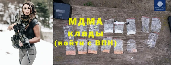 меф Медногорск