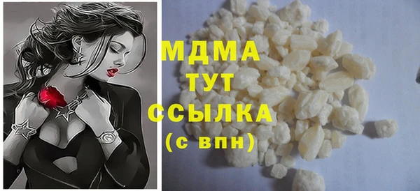 Альфа ПВП Михайловка