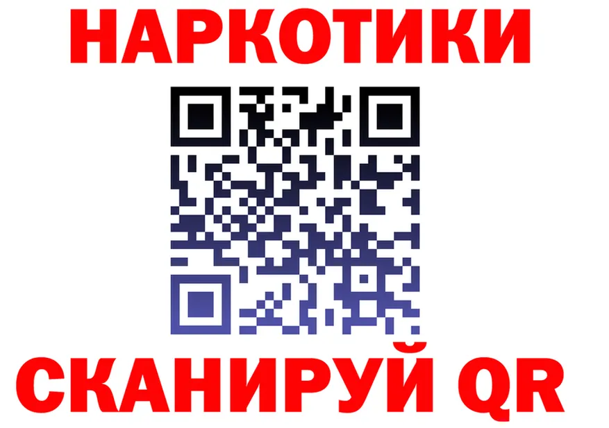 КЕТАМИН VHQ ССЫЛКА shop mega Уссурийск