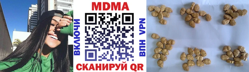 OMG сайт  Уссурийск  MDMA кристаллы 