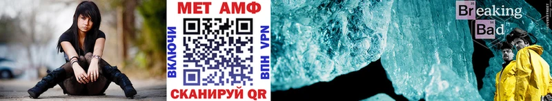 МЕТАМФЕТАМИН витя  Уссурийск 
