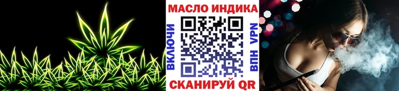 ТГК Wax  Уссурийск 